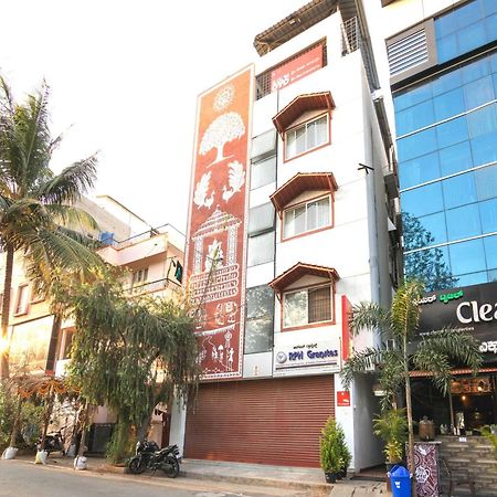 Hotel O Royal Inn Bangalore Extérieur photo